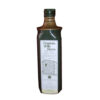 Olio Frantoio della Rocca